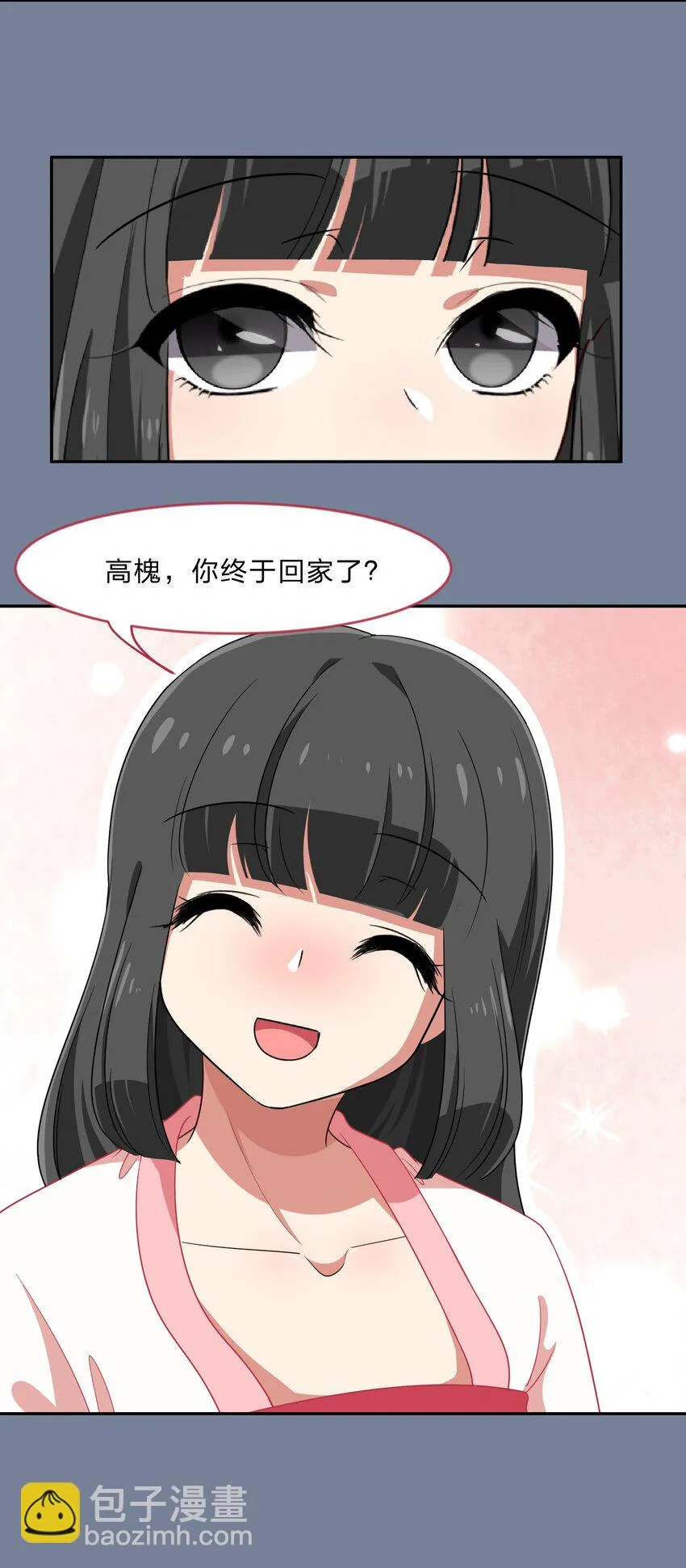 031 回家的诱惑 第46页