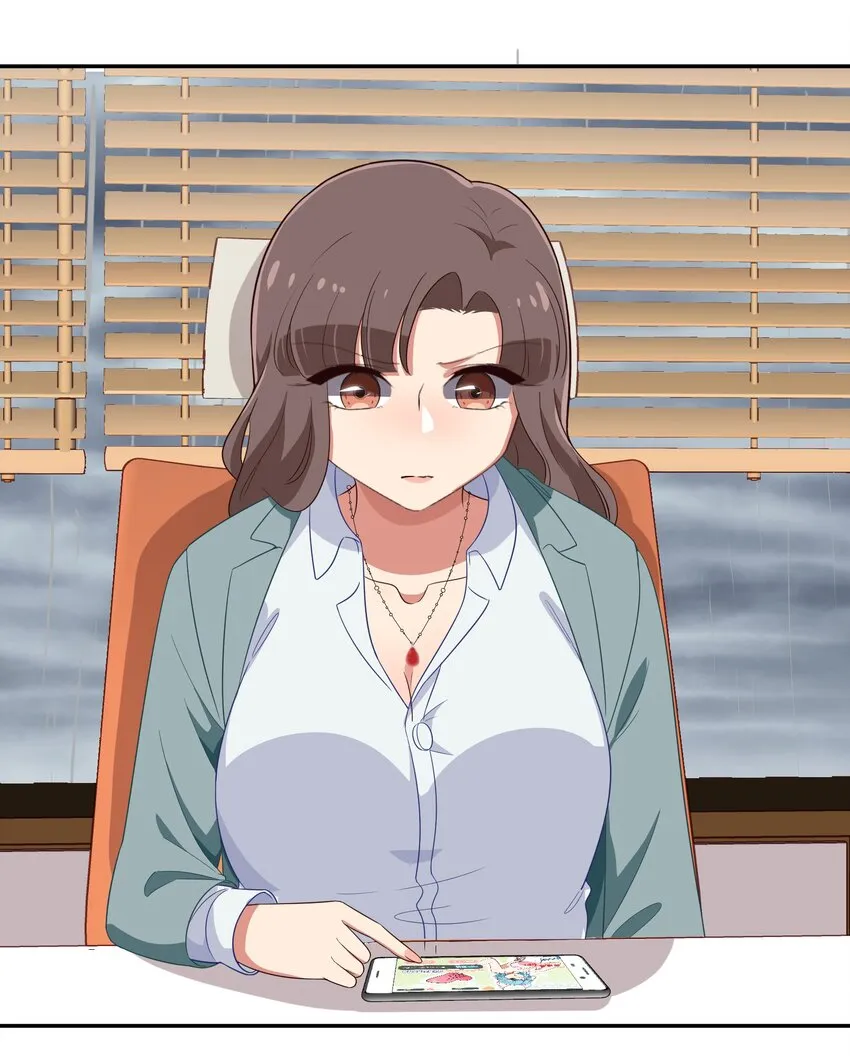 030 我养你！ 第32页