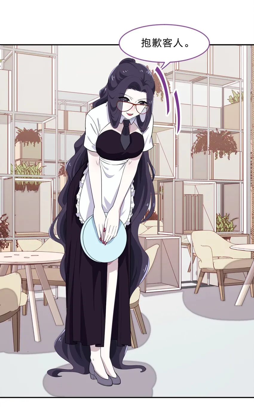 029 少女只能与我“相亲”相爱 第38页