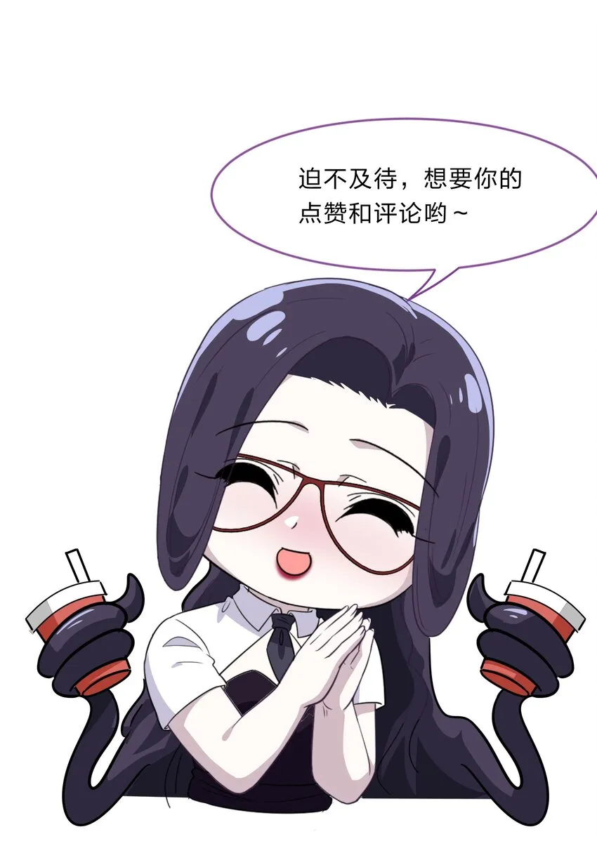 029 少女只能与我“相亲”相爱 第53页