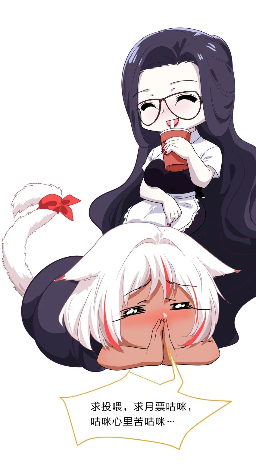 029 少女只能与我“相亲”相爱 第55页
