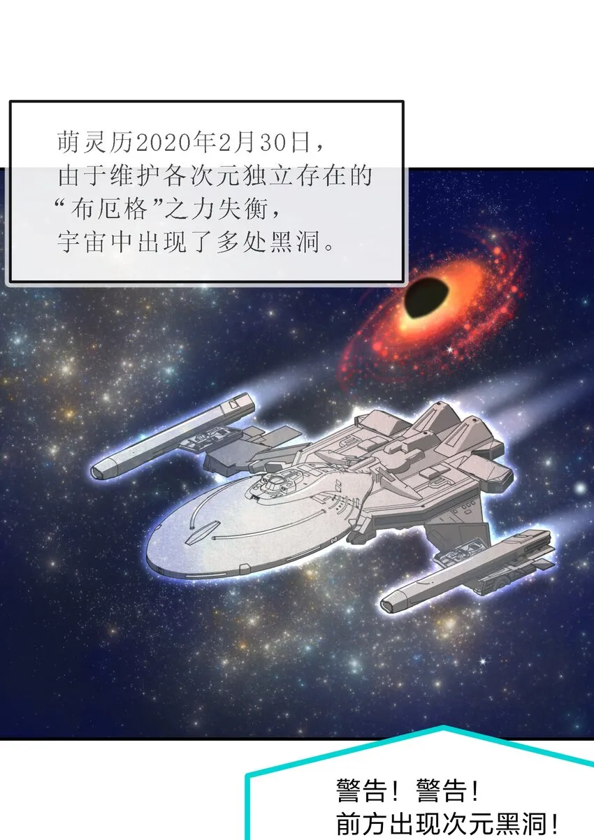 序章 家里藏着的……小秘密 第2页