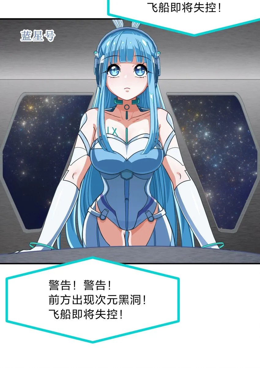 序章 家里藏着的……小秘密 第3页