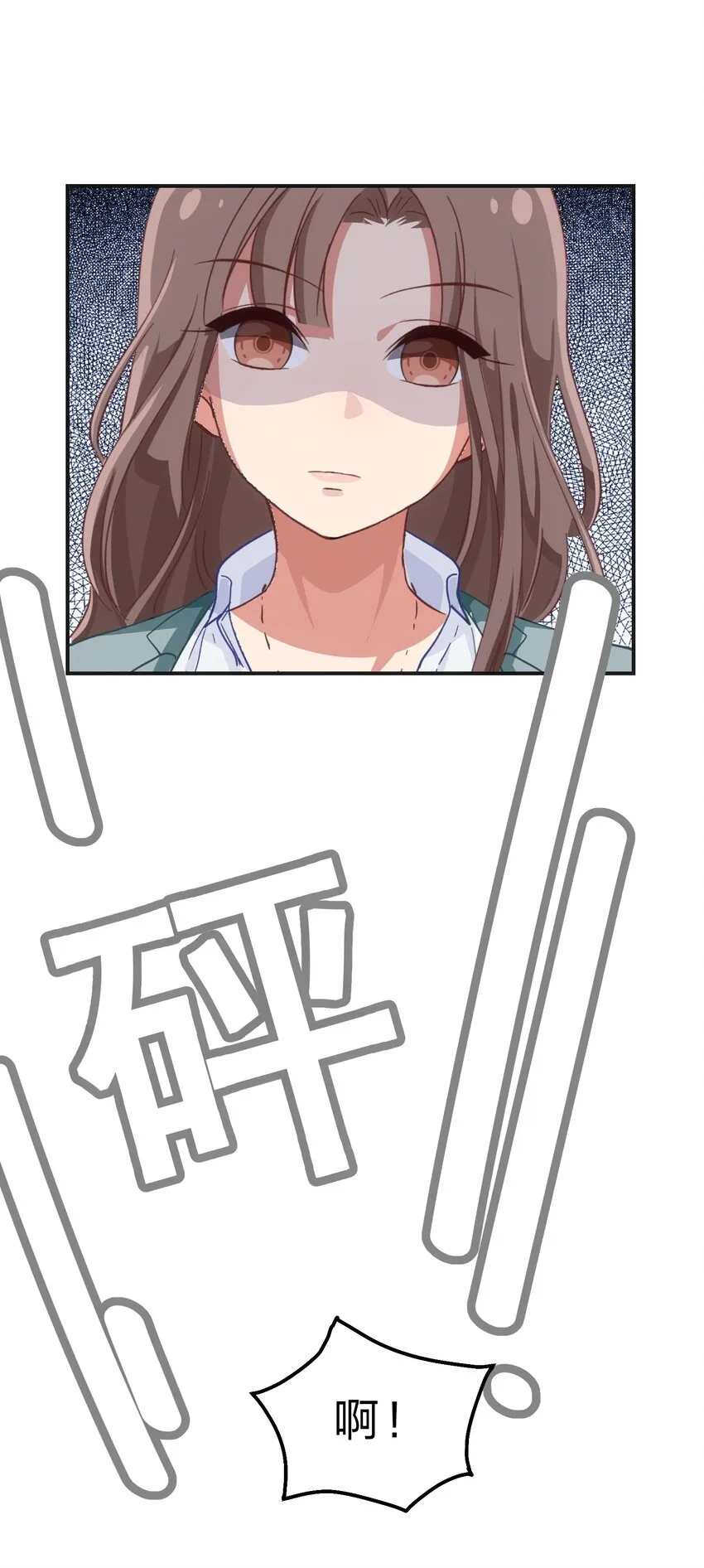 序章 家里藏着的……小秘密 第39页
