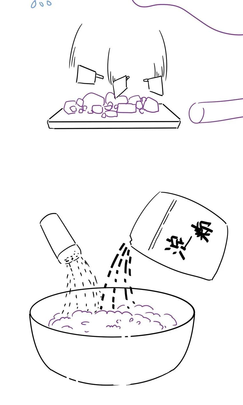 序章 家里藏着的……小秘密 第43页