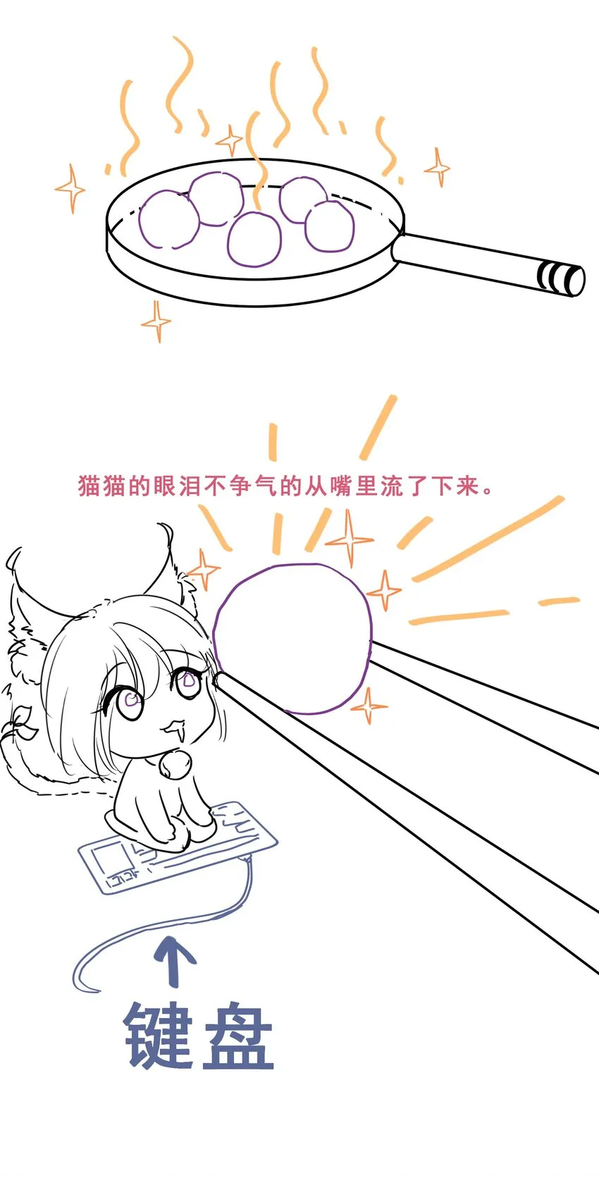 序章 家里藏着的……小秘密 第44页