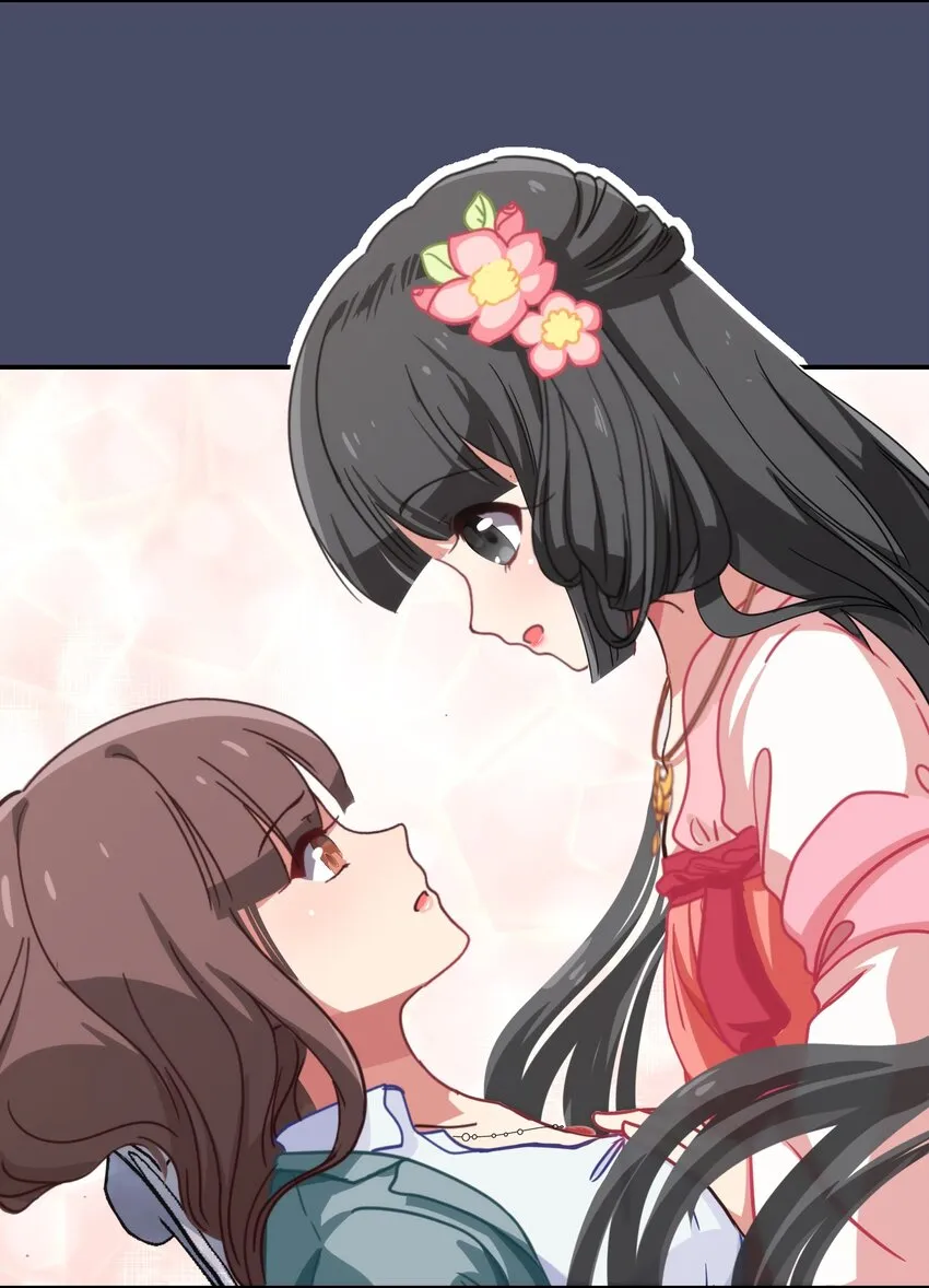 001 从天而降的美少女 第49页