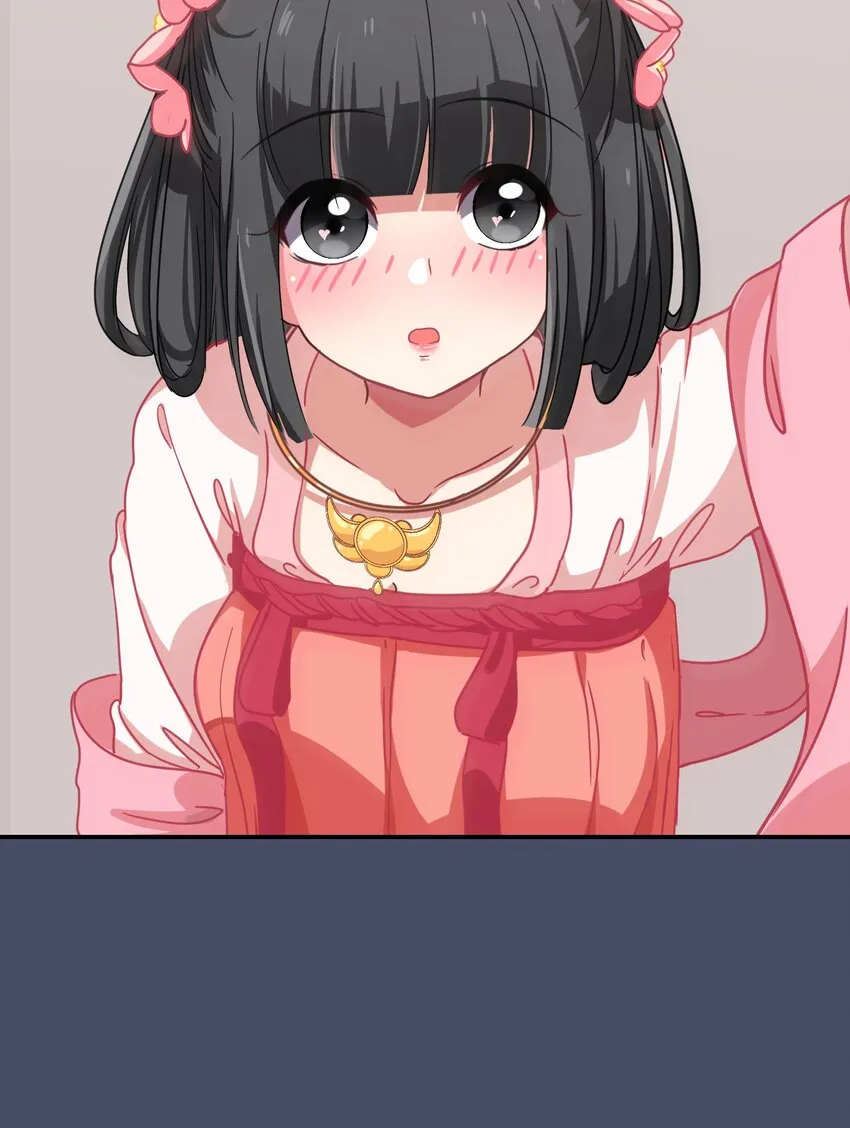 001 从天而降的美少女 第67页