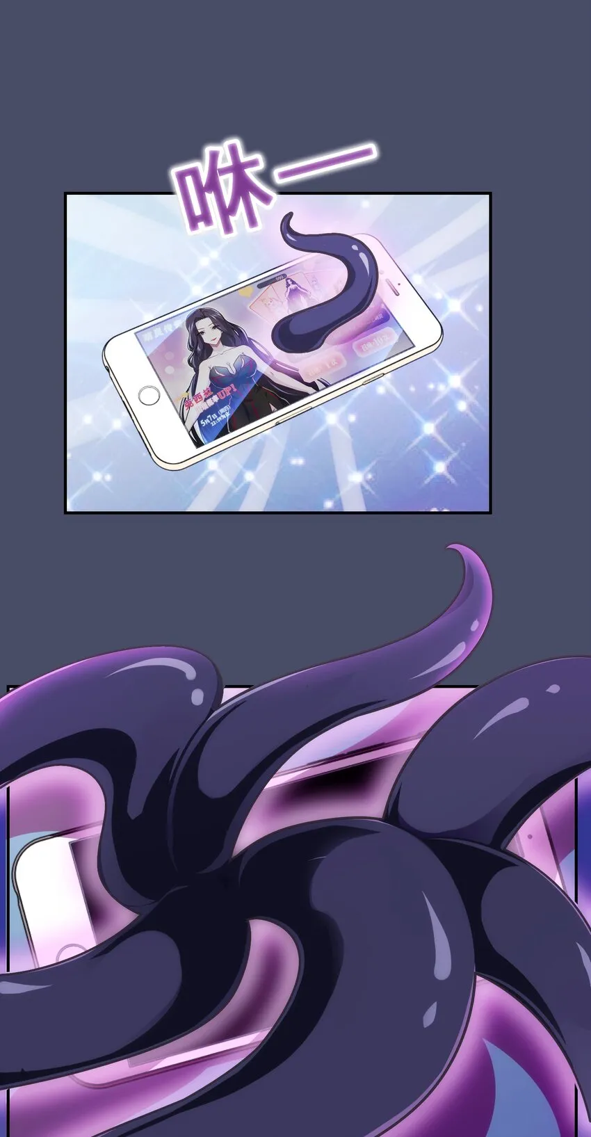 002 从天而降了五位美少女？！ 第2页
