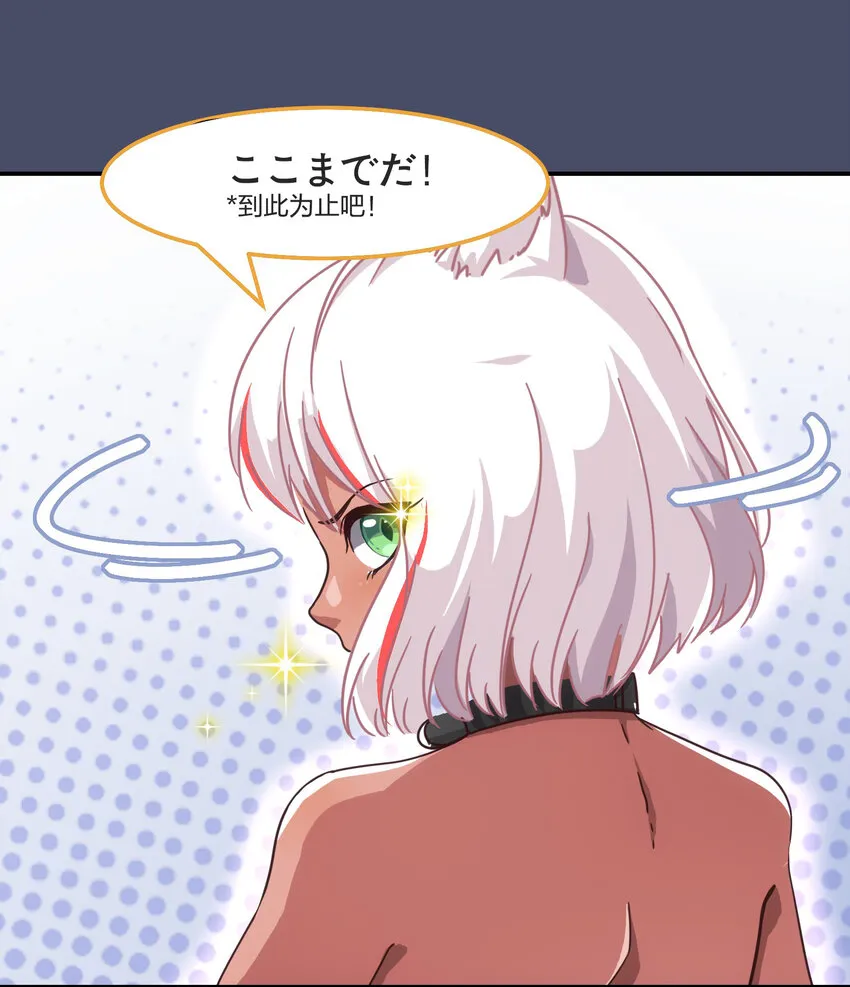 002 从天而降了五位美少女？！ 第8页