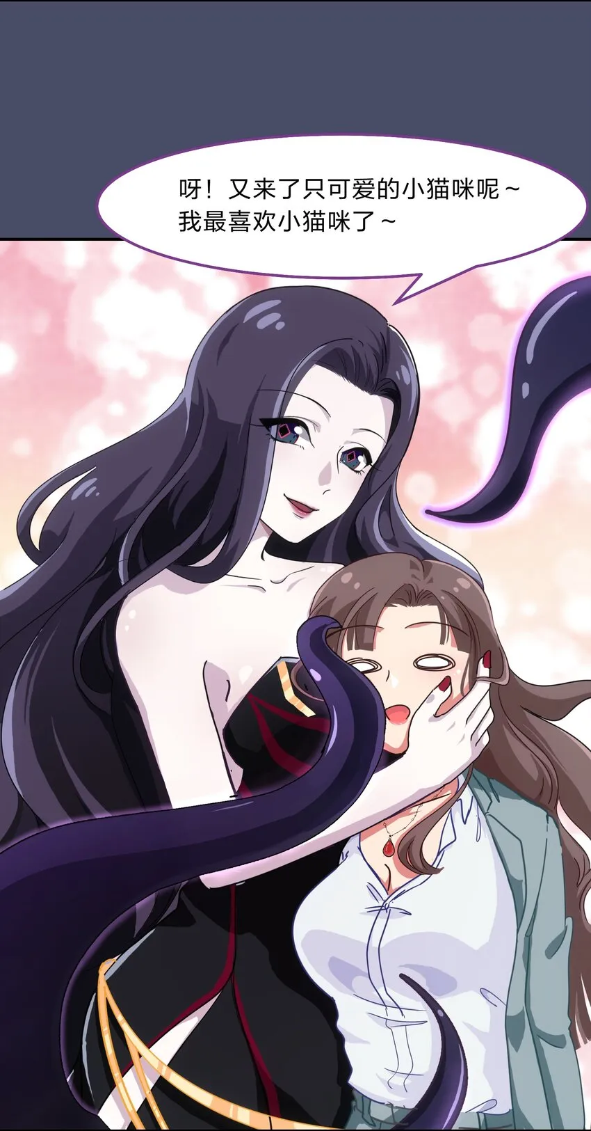 002 从天而降了五位美少女？！ 第9页