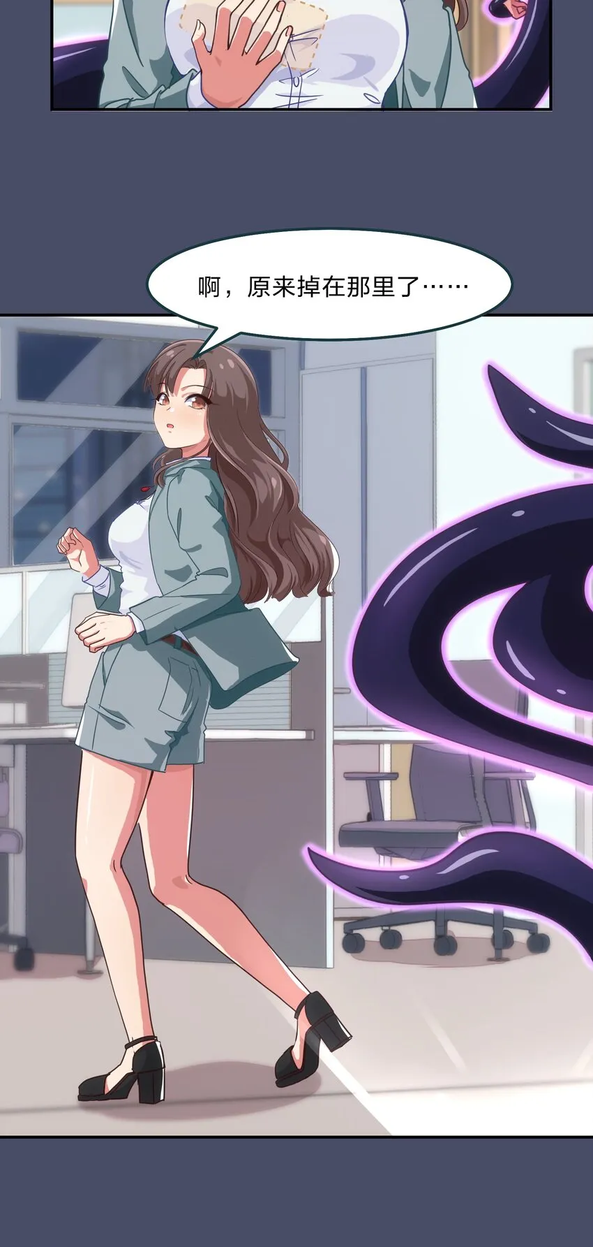 002 从天而降了五位美少女？！ 第12页