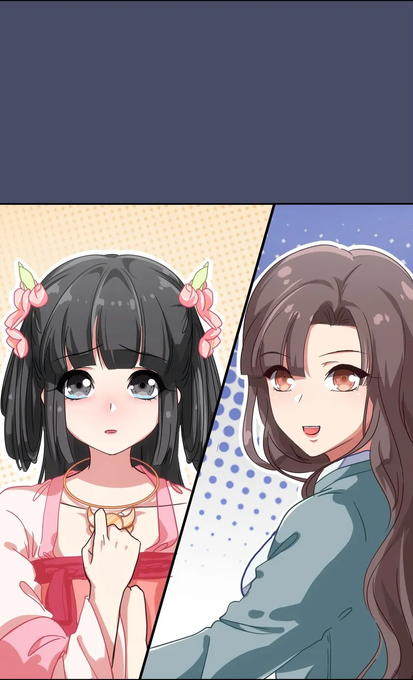 002 从天而降了五位美少女？！ 第26页