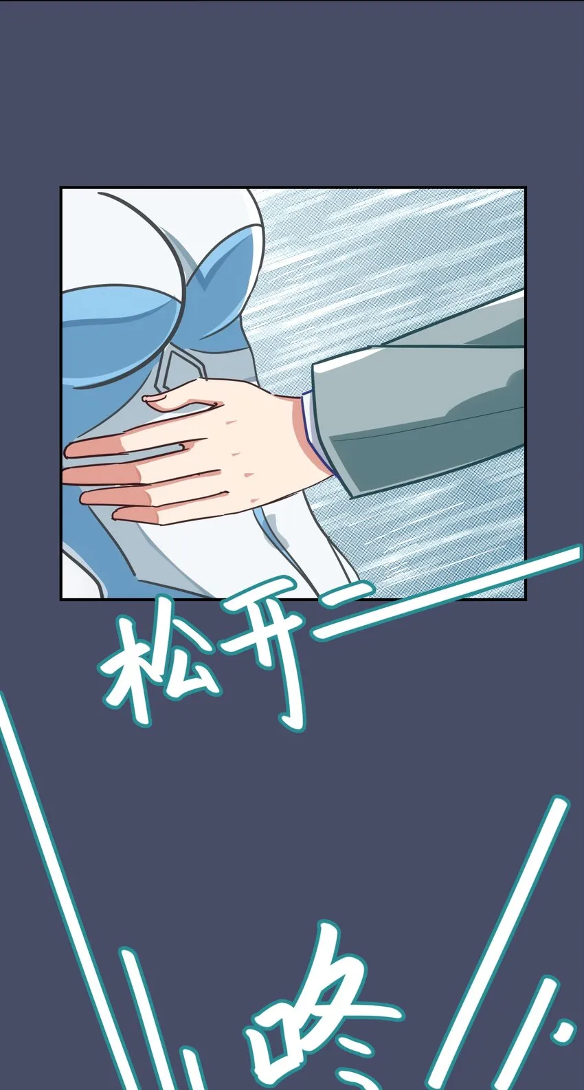 002 从天而降了五位美少女？！ 第27页