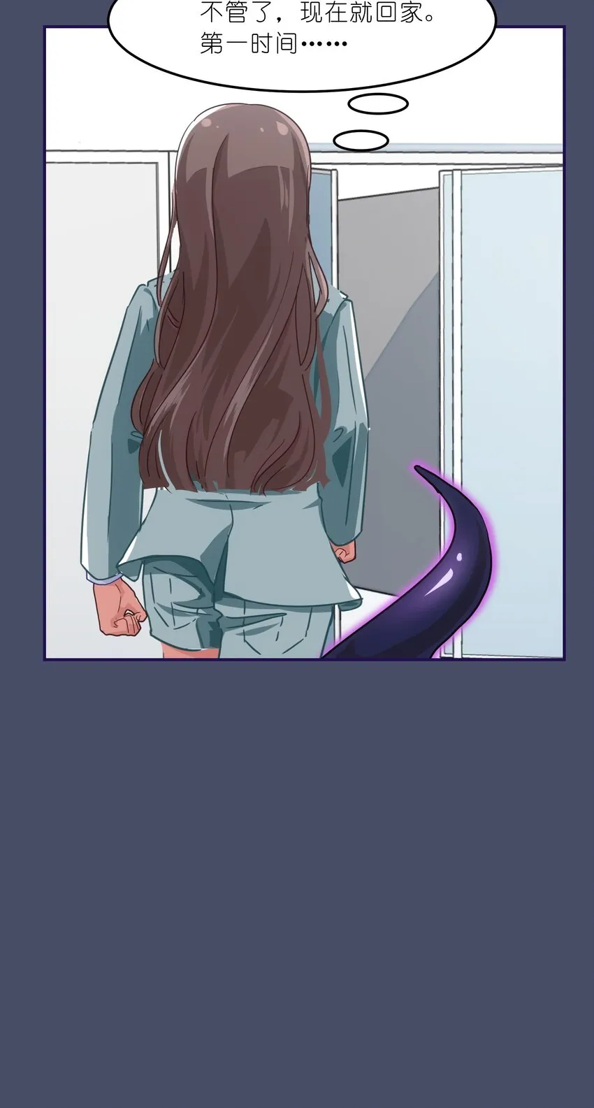 002 从天而降了五位美少女？！ 第29页