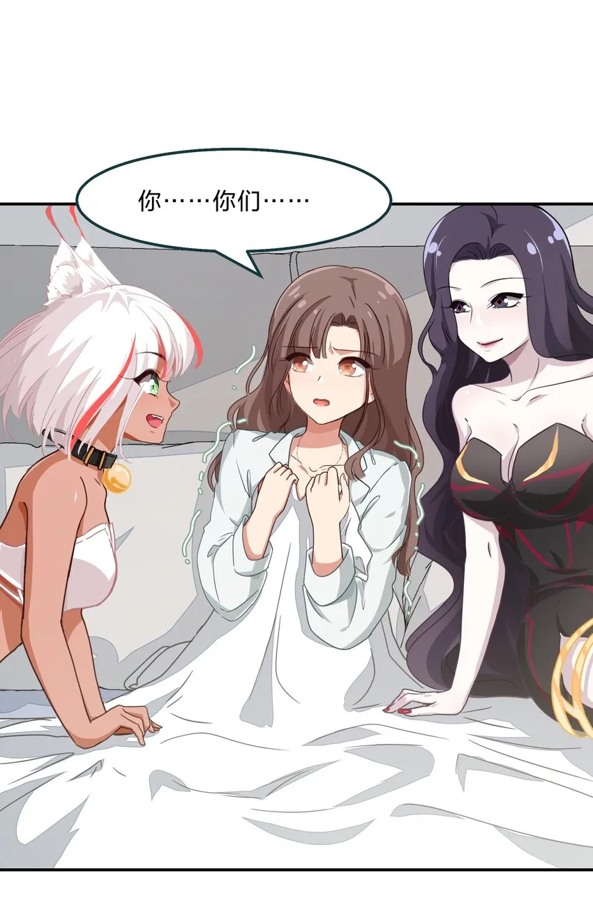003 谁最重要 第2页