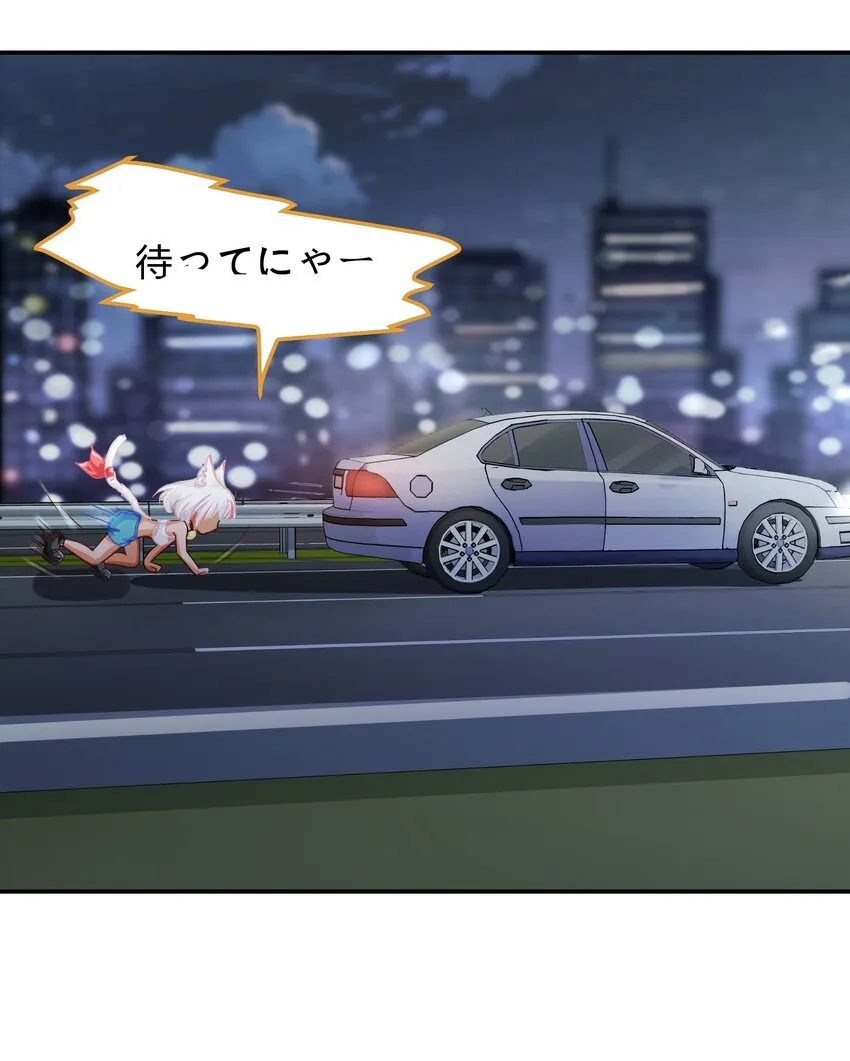 003 谁最重要 第5页