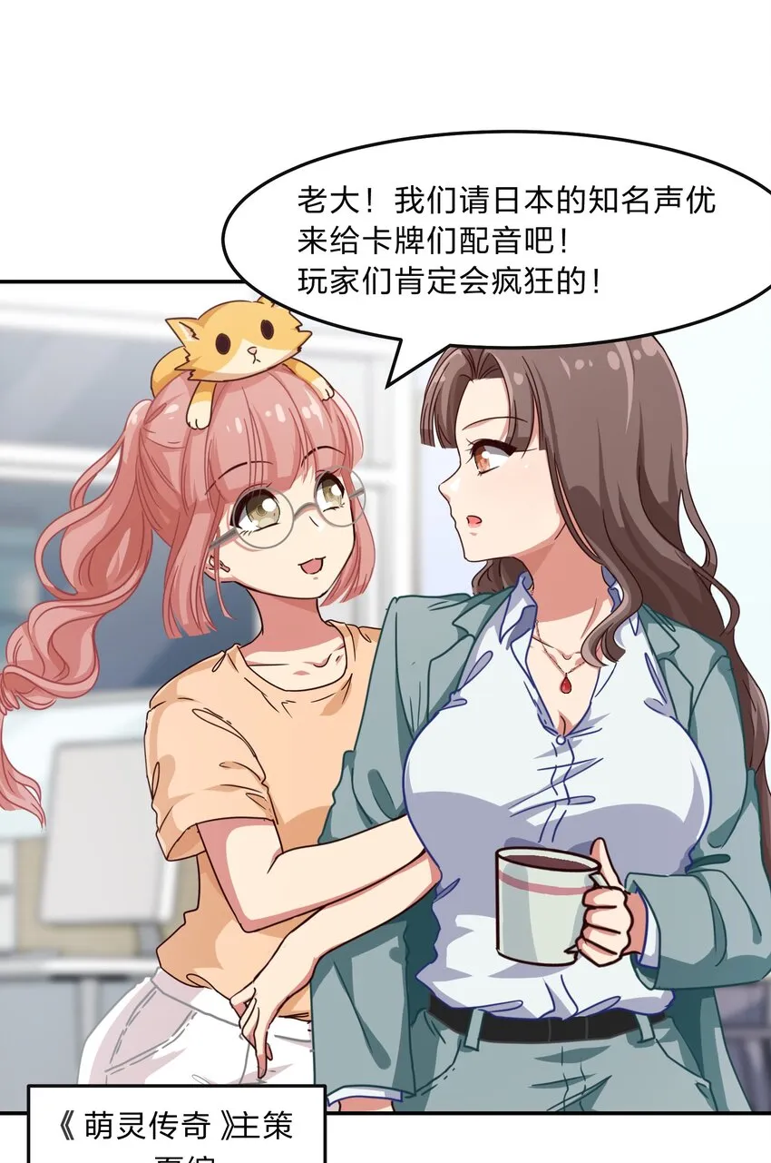 003 谁最重要 第11页