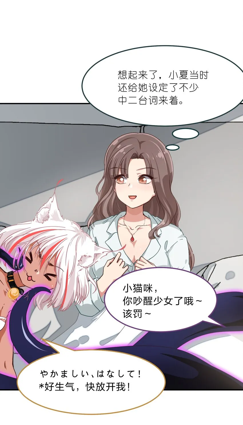 003 谁最重要 第13页