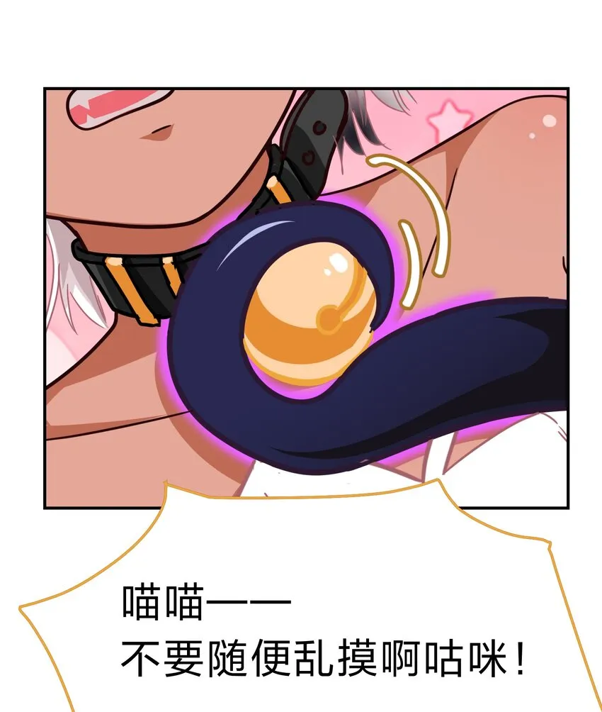 003 谁最重要 第16页