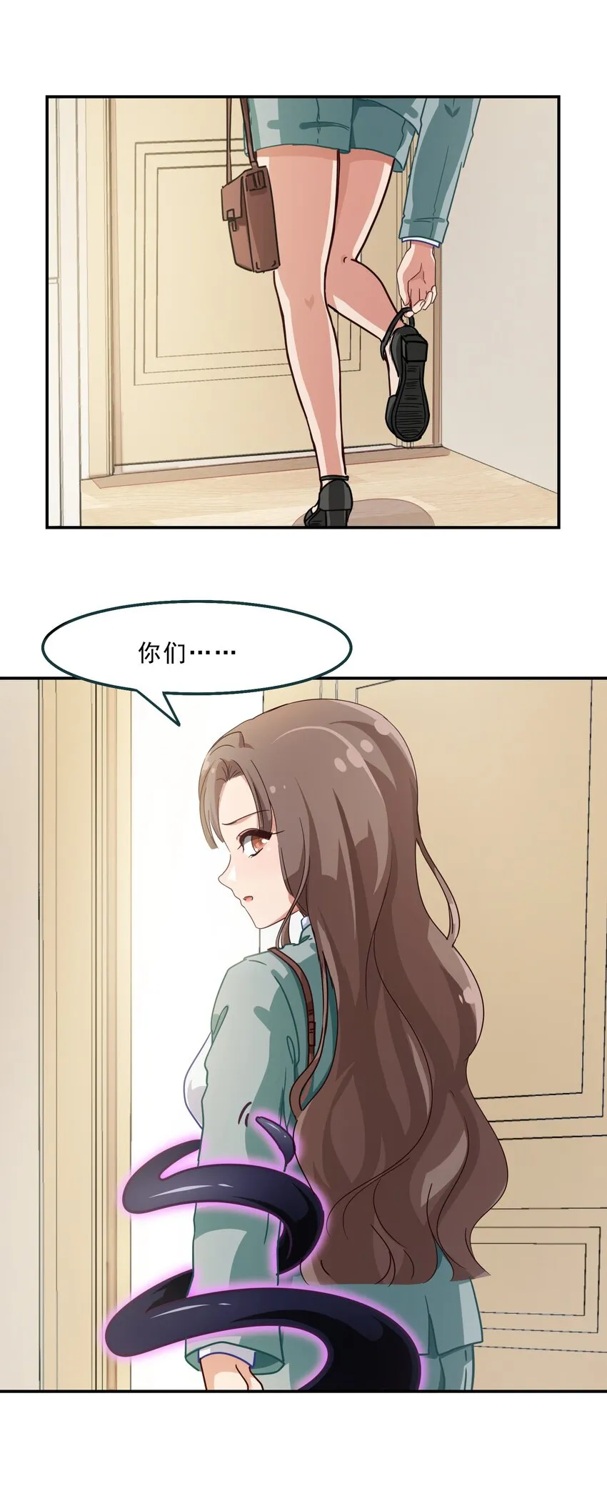 003 谁最重要 第23页