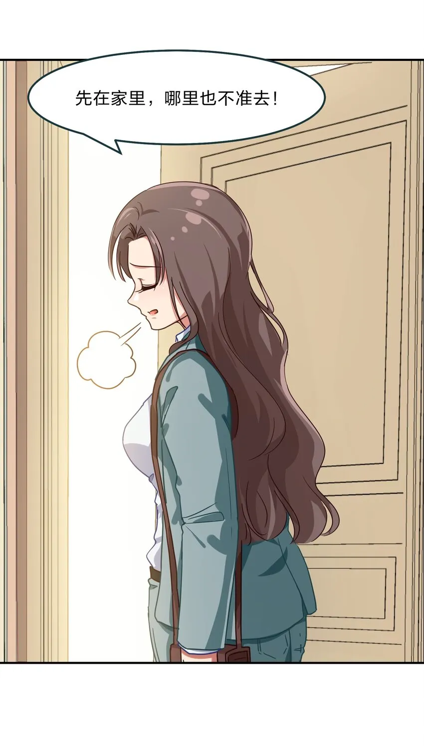 003 谁最重要 第25页