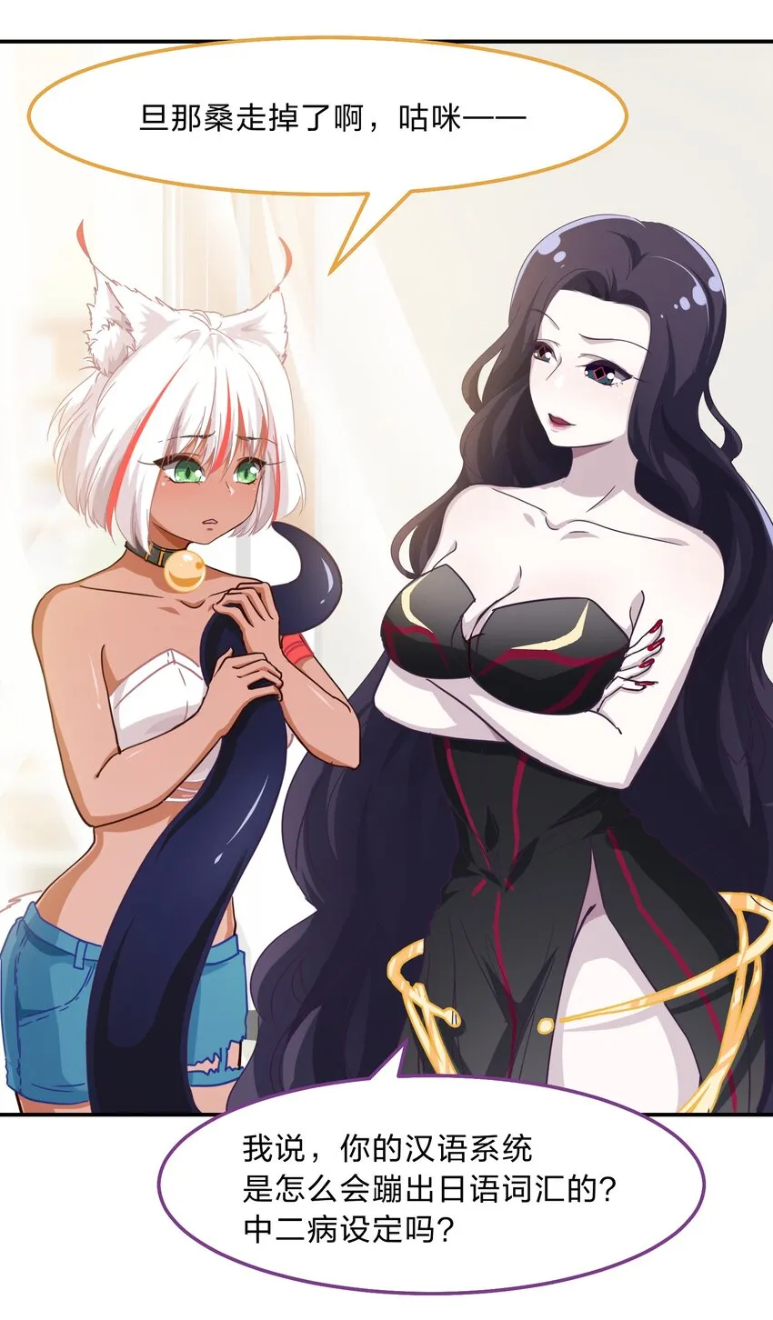 003 谁最重要 第27页