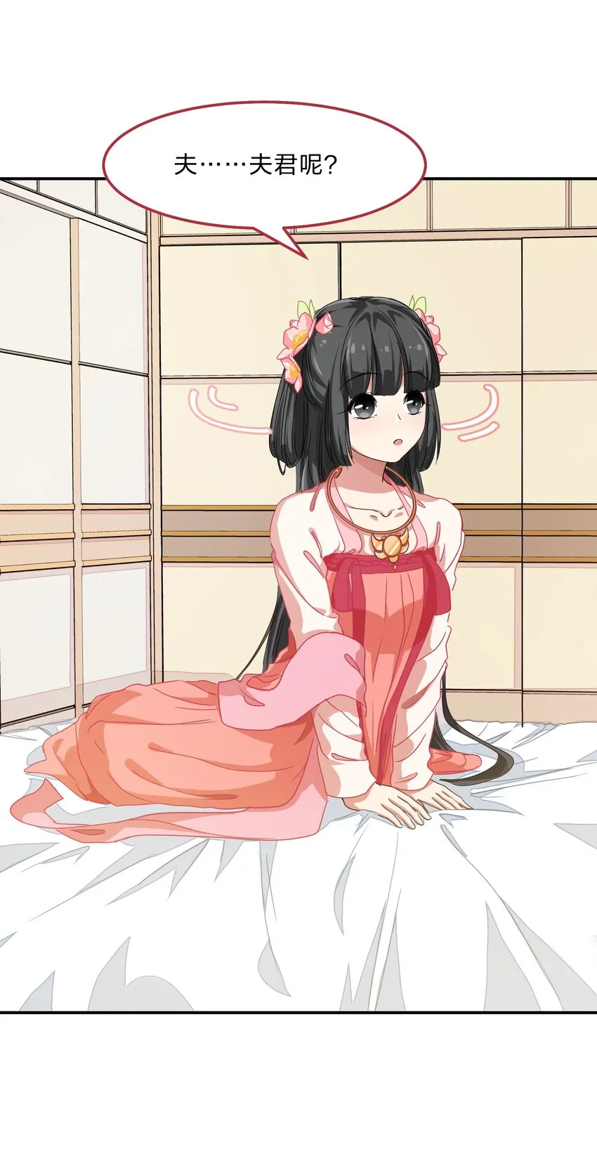 003 谁最重要 第31页