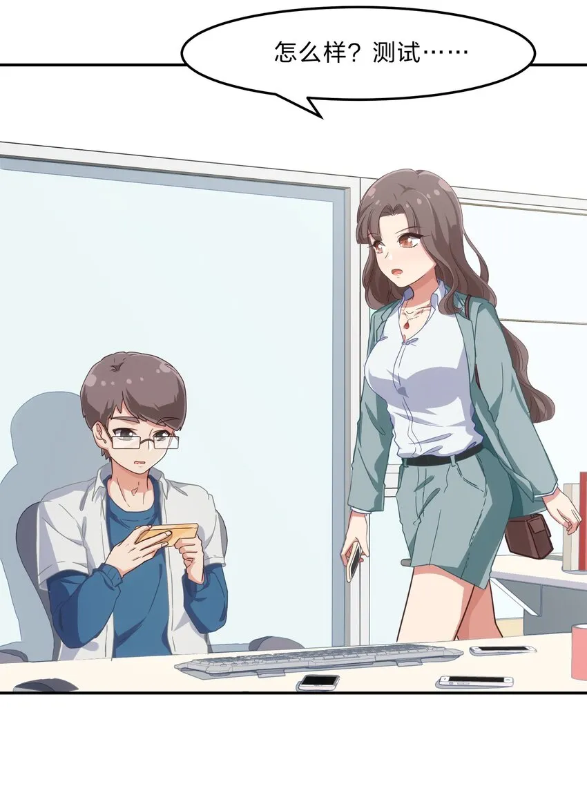 003 谁最重要 第35页