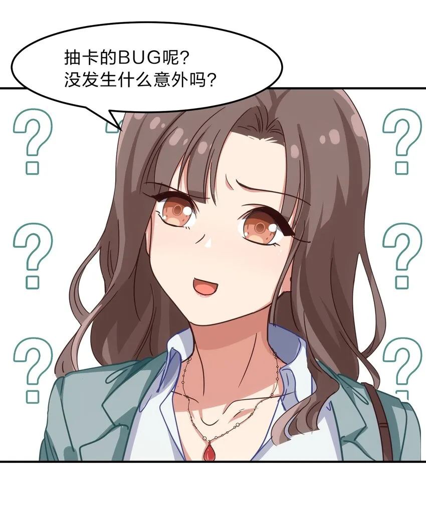003 谁最重要 第37页