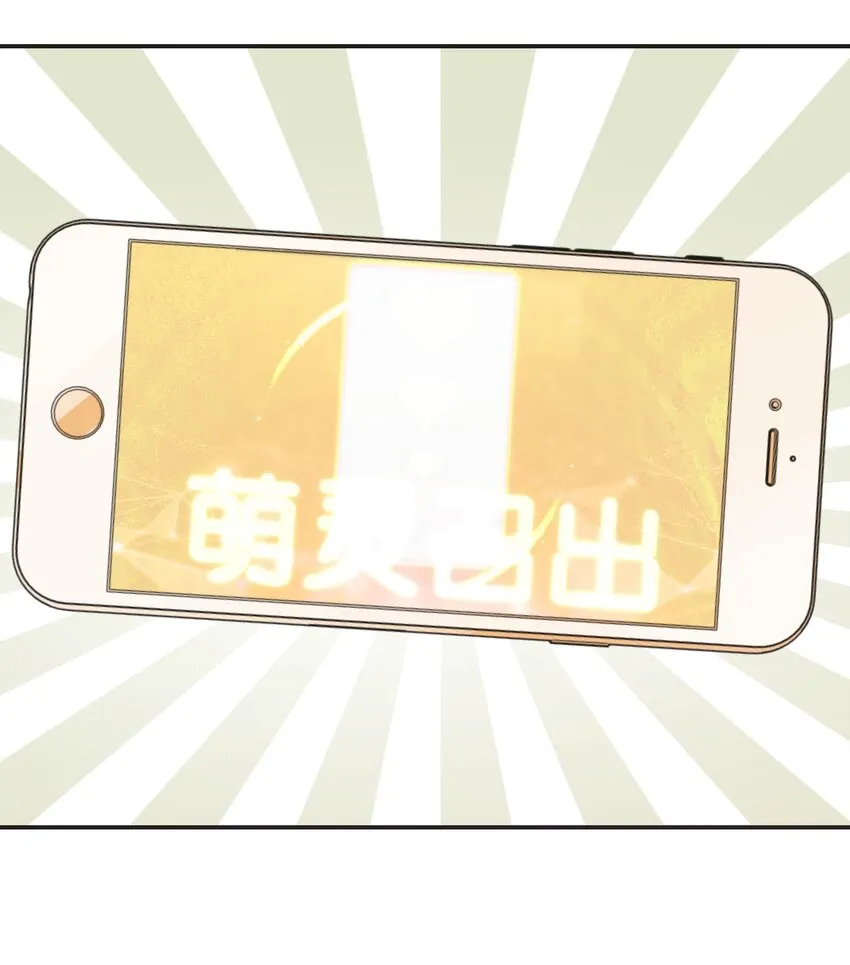 003 谁最重要 第40页