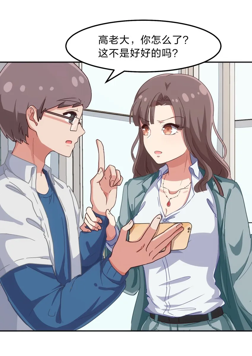 003 谁最重要 第41页