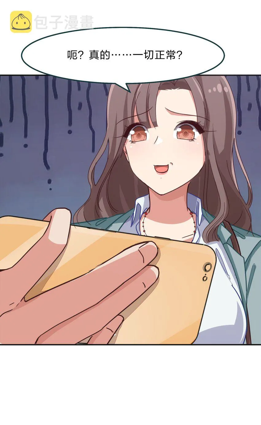 003 谁最重要 第42页
