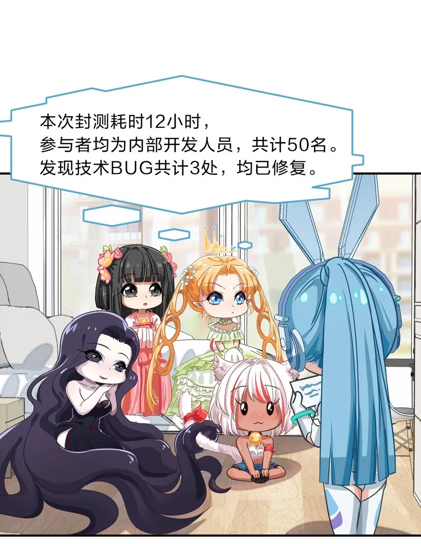 003 谁最重要 第43页