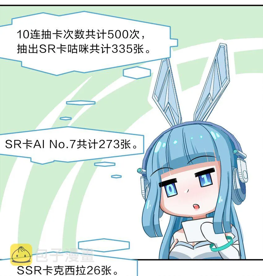 003 谁最重要 第44页