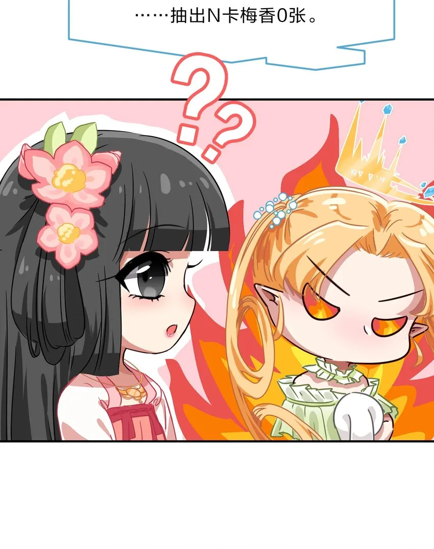 003 谁最重要 第46页