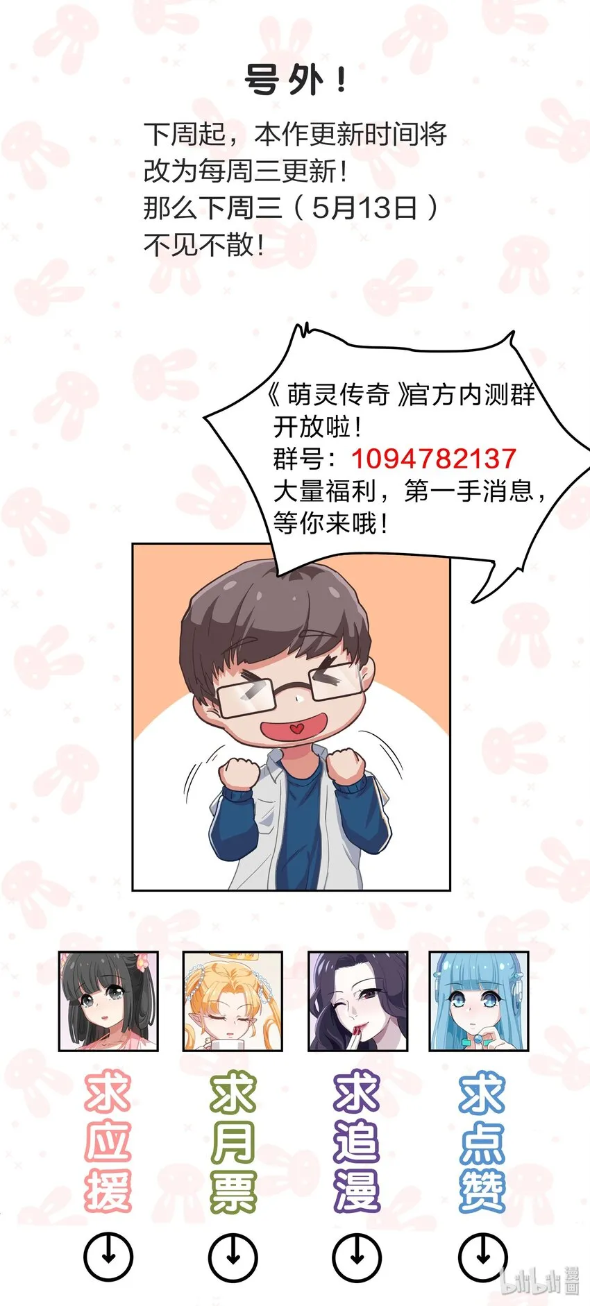 003 谁最重要 第47页
