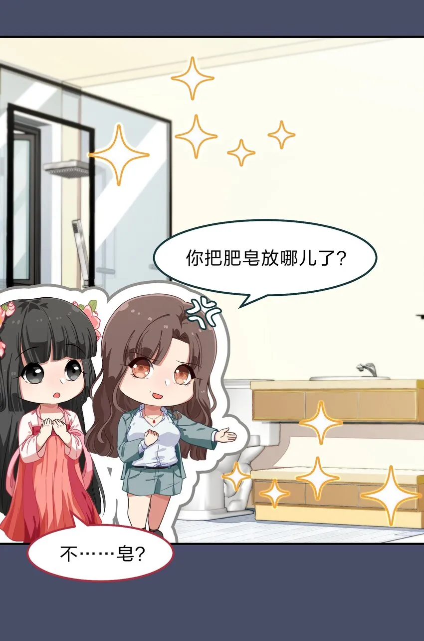 004 这个世界的规则 第25页