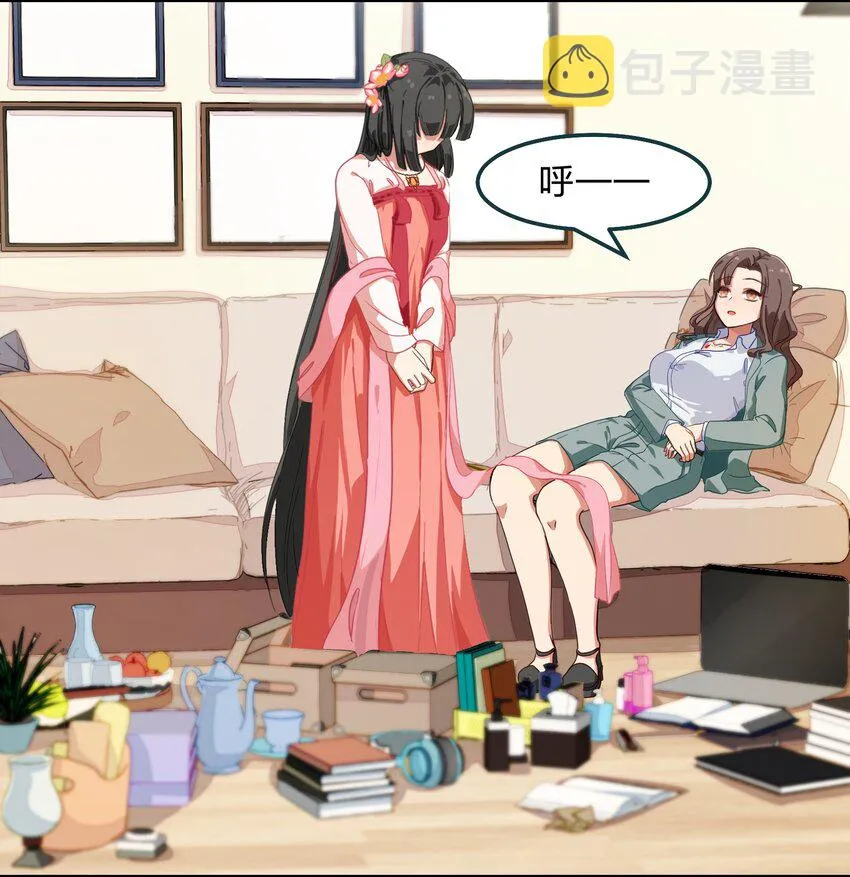004 这个世界的规则 第28页