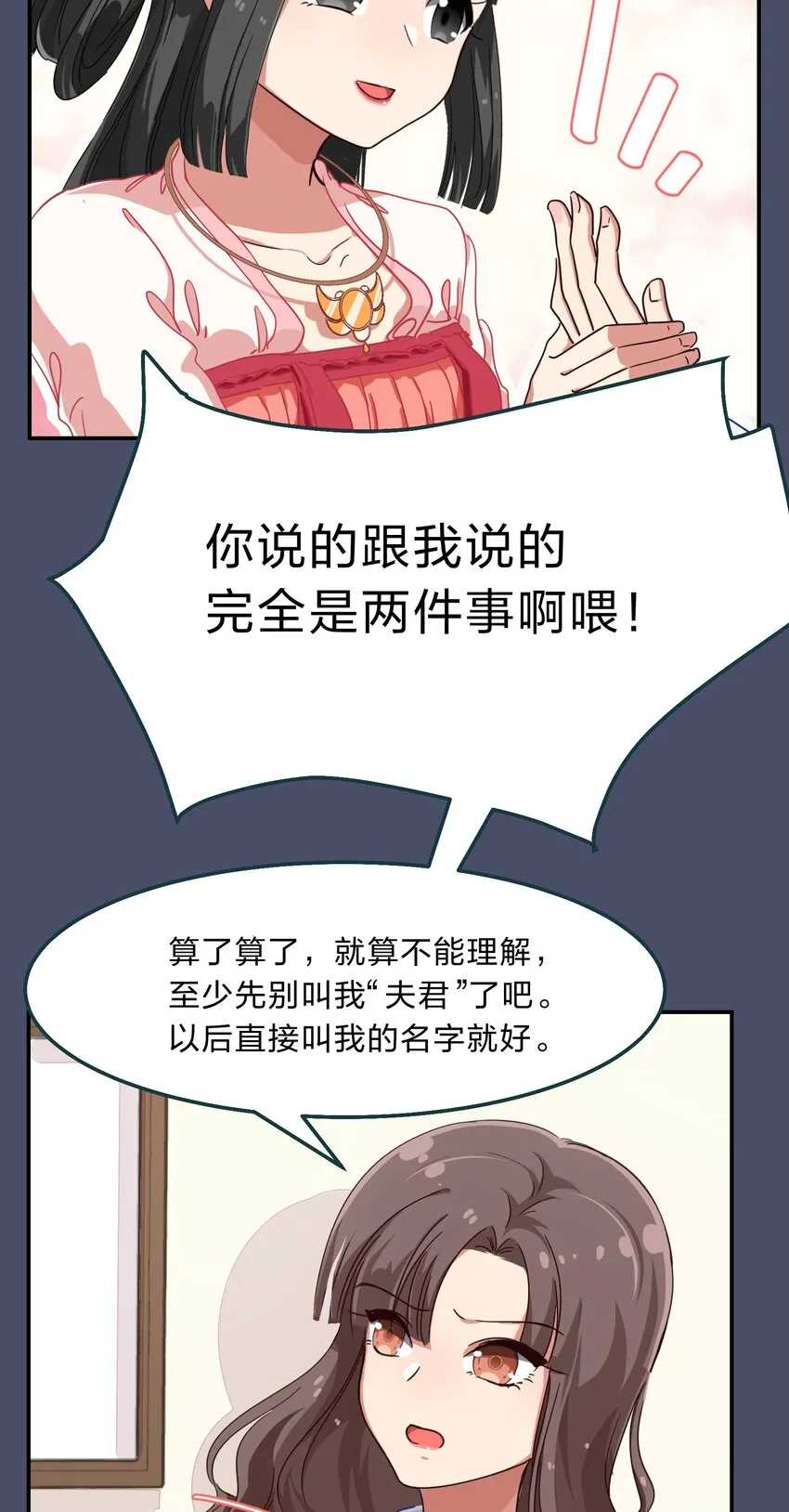 004 这个世界的规则 第33页