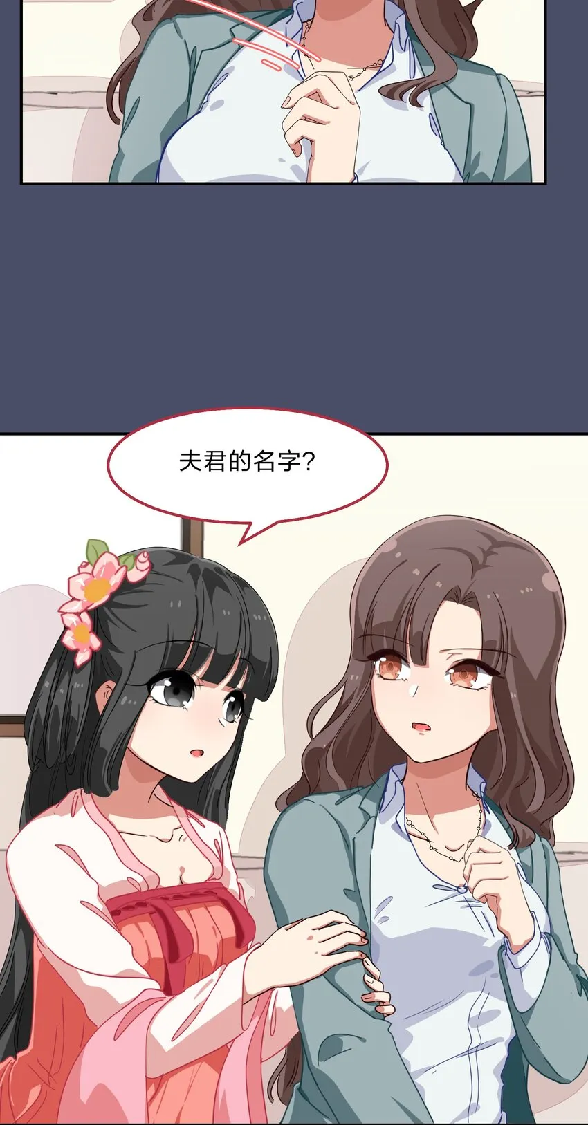 004 这个世界的规则 第34页