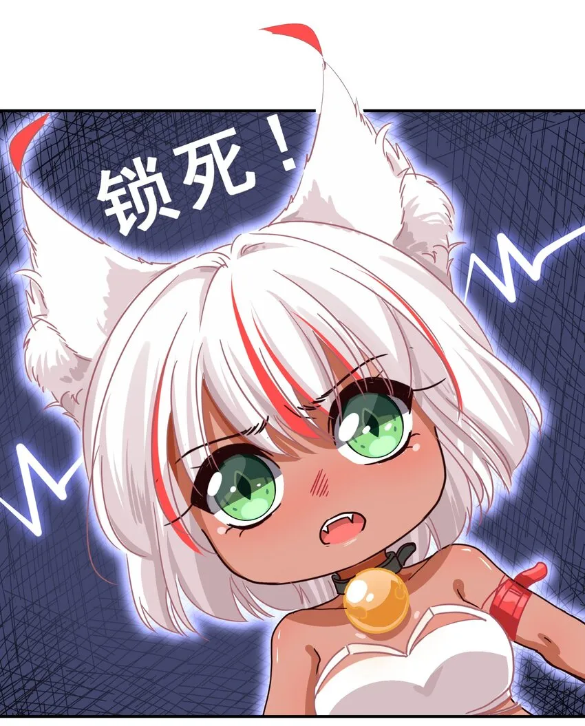 004 这个世界的规则 第39页