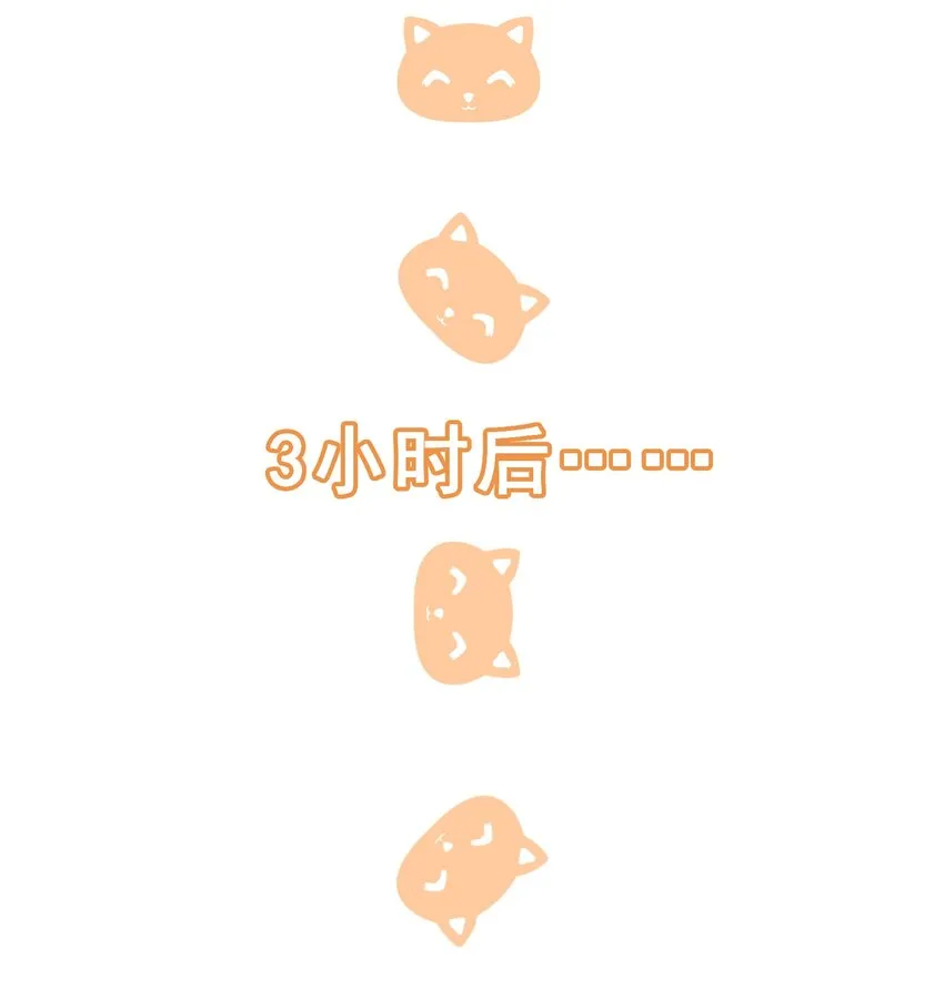 004 这个世界的规则 第41页