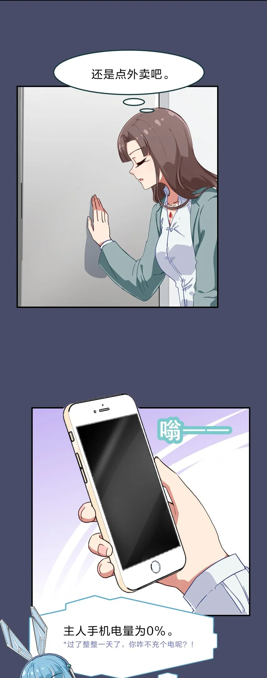005 电磁炉?点雌鹿？ 第4页