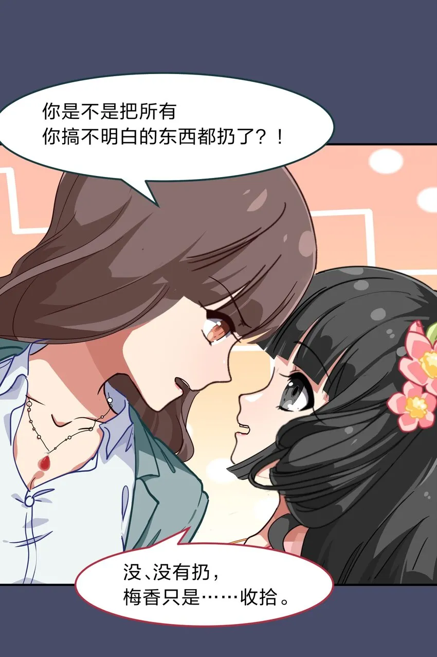 005 电磁炉?点雌鹿？ 第9页
