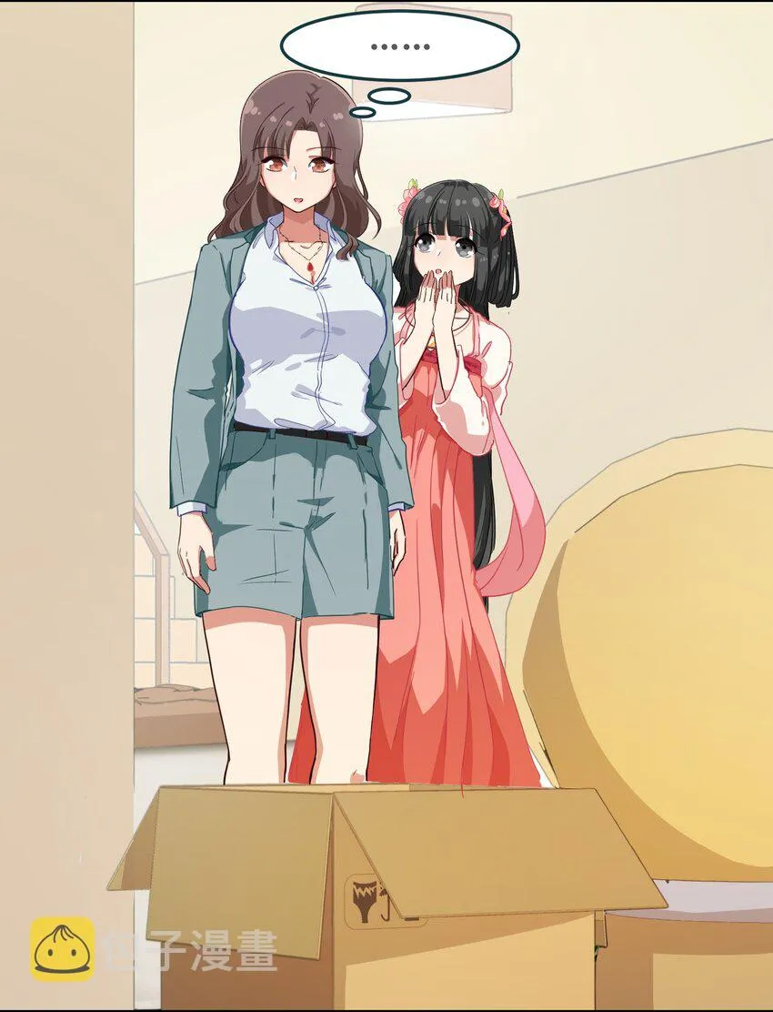 005 电磁炉?点雌鹿？ 第11页