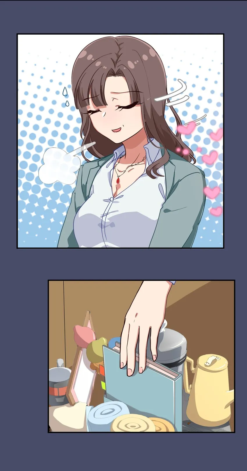 005 电磁炉?点雌鹿？ 第15页