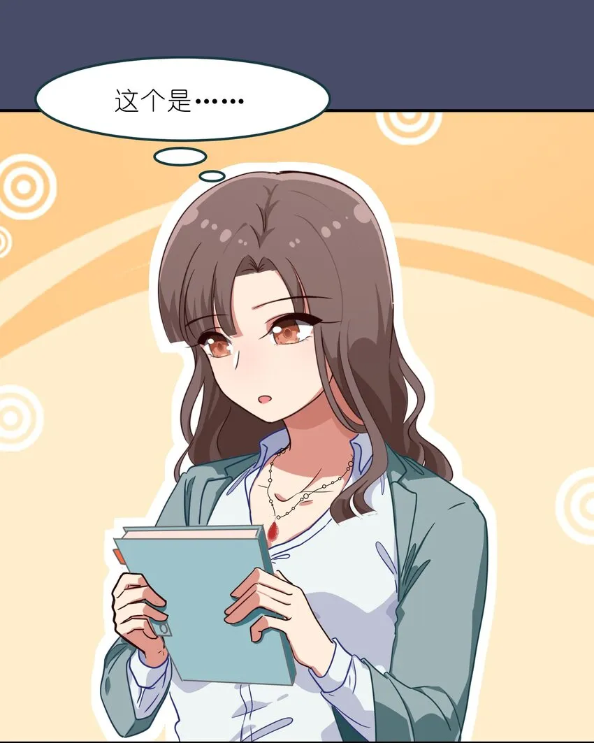 005 电磁炉?点雌鹿？ 第16页
