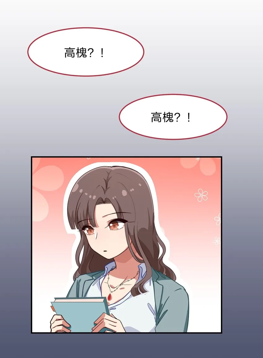 005 电磁炉?点雌鹿？ 第18页