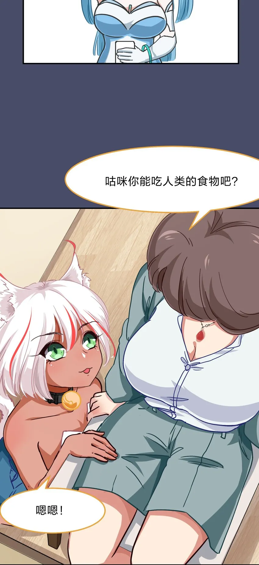 005 电磁炉?点雌鹿？ 第28页